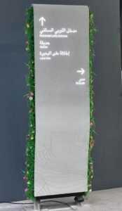 Wayfinding signage in Saudi Arabia