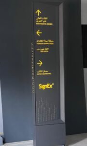 way finding signages from a signage company in saudi arabia