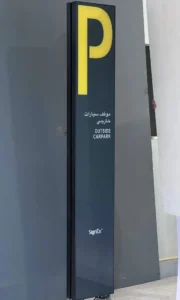 wayfinding design company